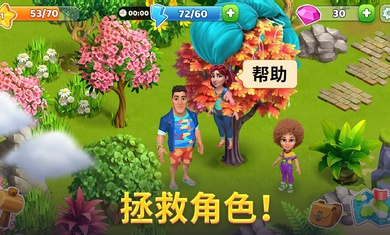 60一斤的新疆冬厘果究竟是什么