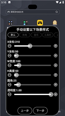 关于哈尔滨，你有什么想说的？