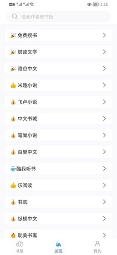 杨紫生命树开机plog