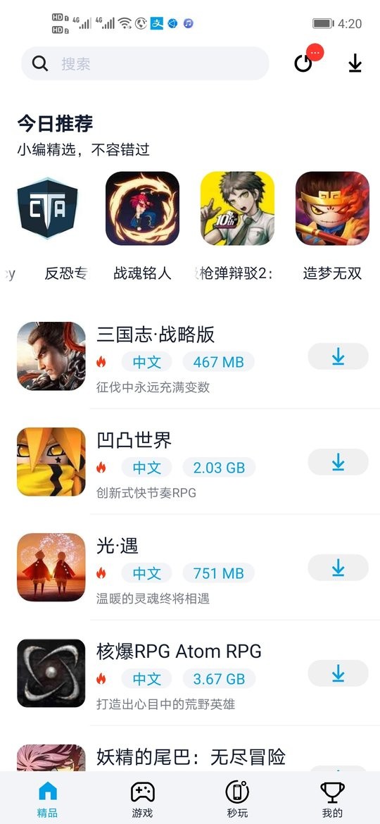 苏炳添说将为全红婵等设二沙精英班
