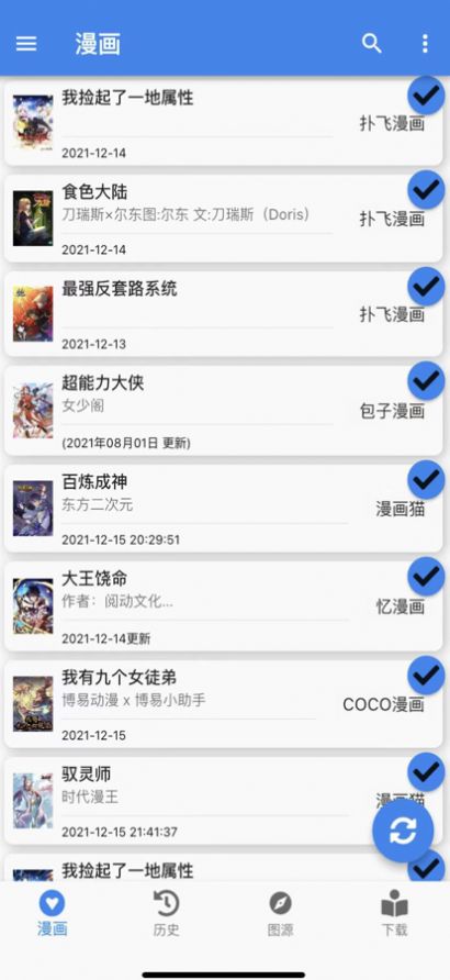 一名巴基斯坦航天员将以载荷专家身份参加中国空间站联合飞行，具有哪些意义？你有哪些祝福？