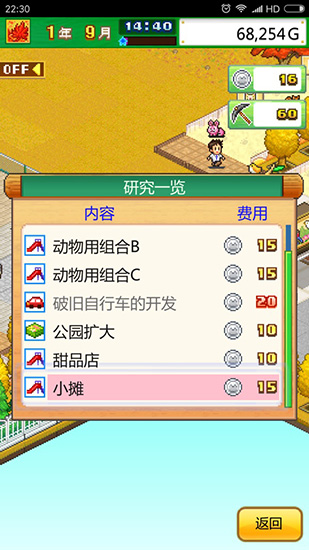 赵丽颖的接地气视频再度来袭