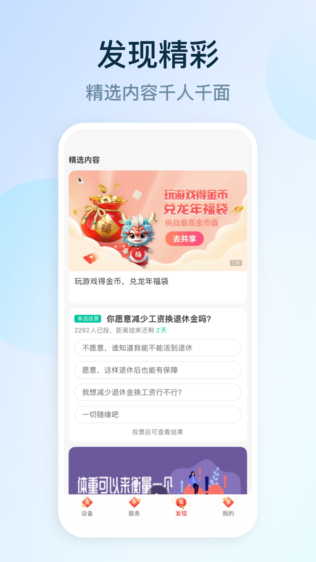 王毅会见南非外长拉莫拉
