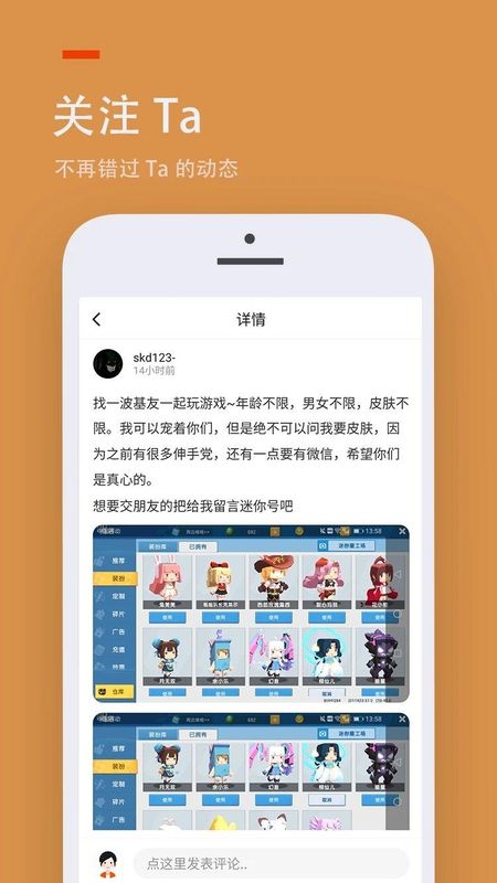 苏炳添：将为全红婵等运动员设精英班