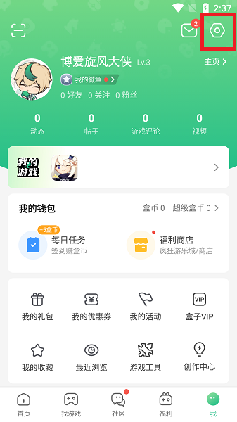 张远一开口青春就回来了